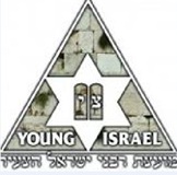 ישראל הצעיר
